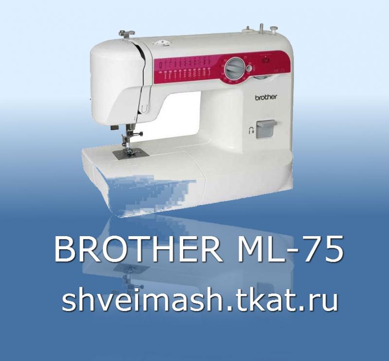 BROTHER ML 75